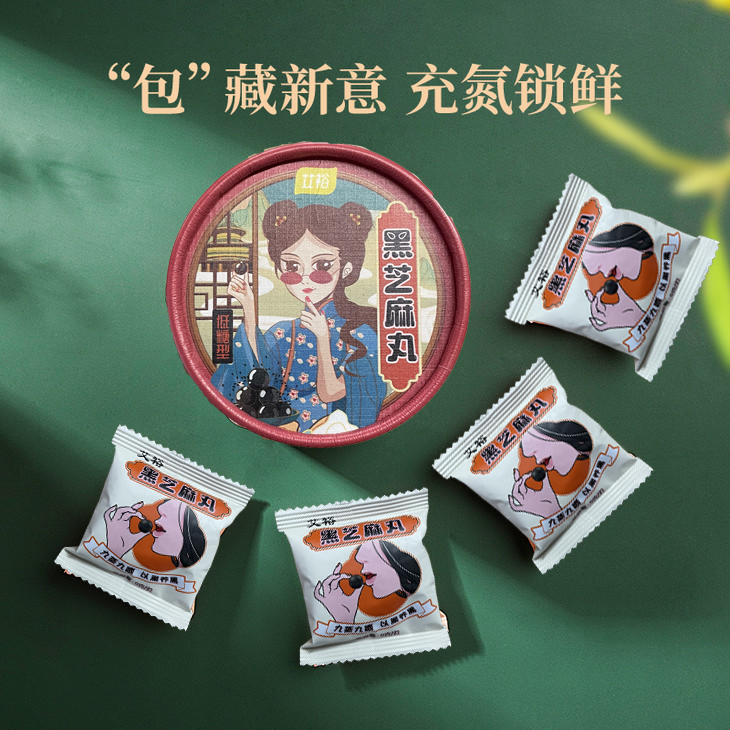 冬至養(yǎng)生,補(bǔ)對一天,體順一年! 冬至養(yǎng)生,補(bǔ)對一天,體順一年!