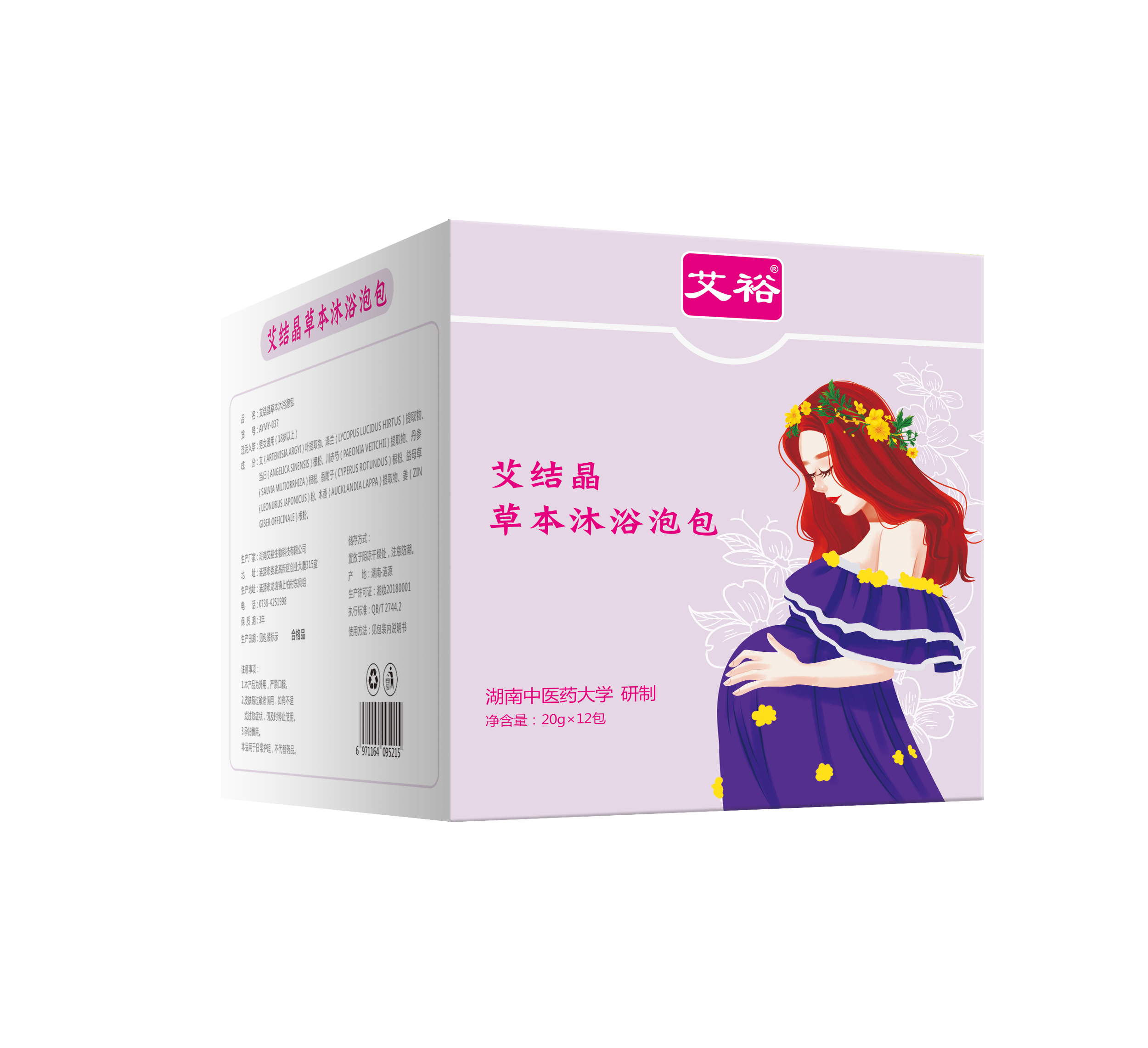 037艾結晶.png 037艾結晶.png