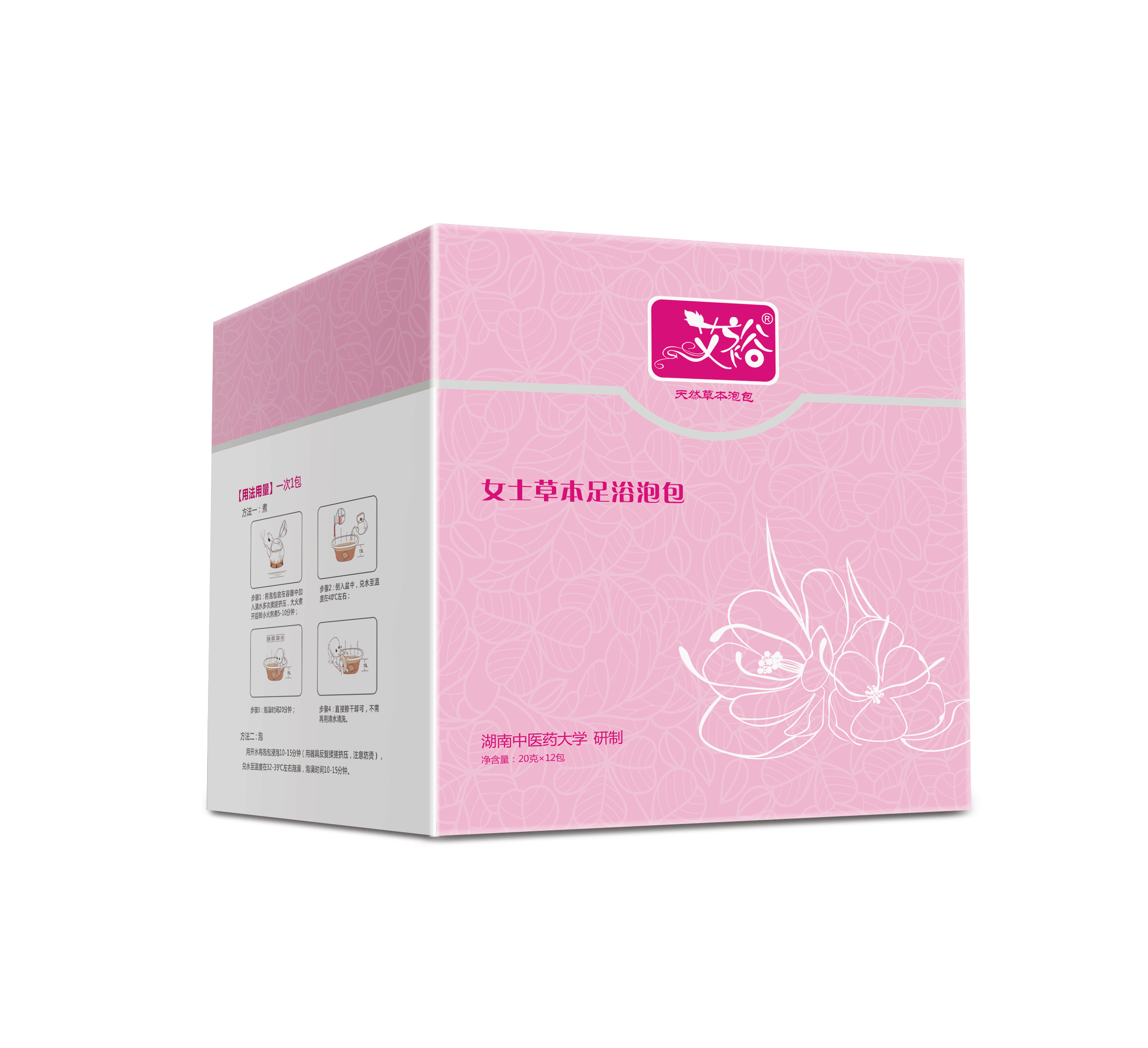 003女士足浴.png 003女士足浴.png