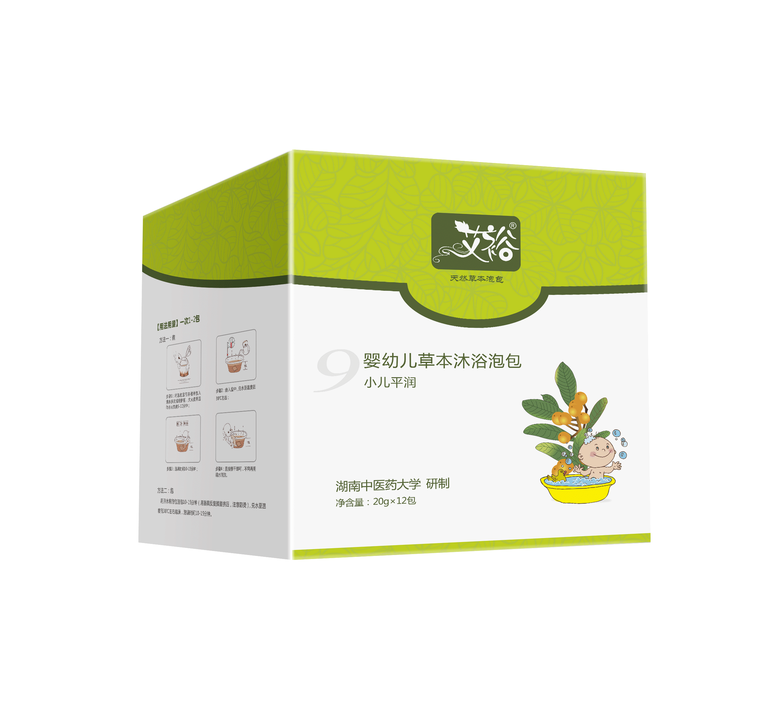 069小兒平潤.png 069小兒平潤.png