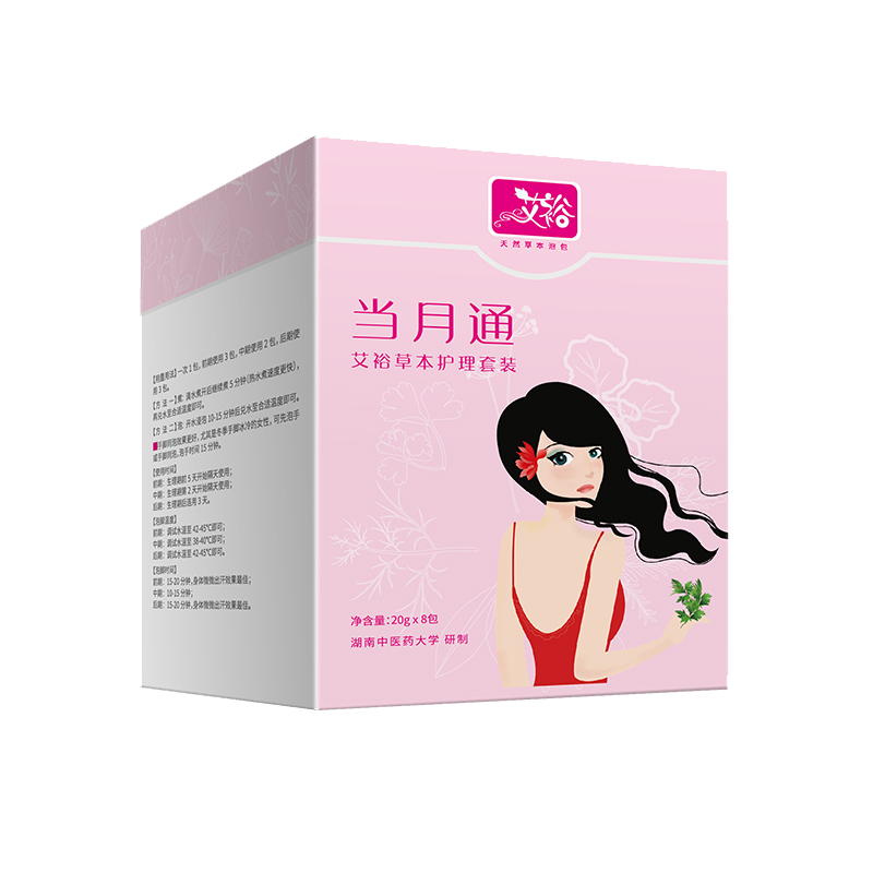 004當用通.png 004當用通.png