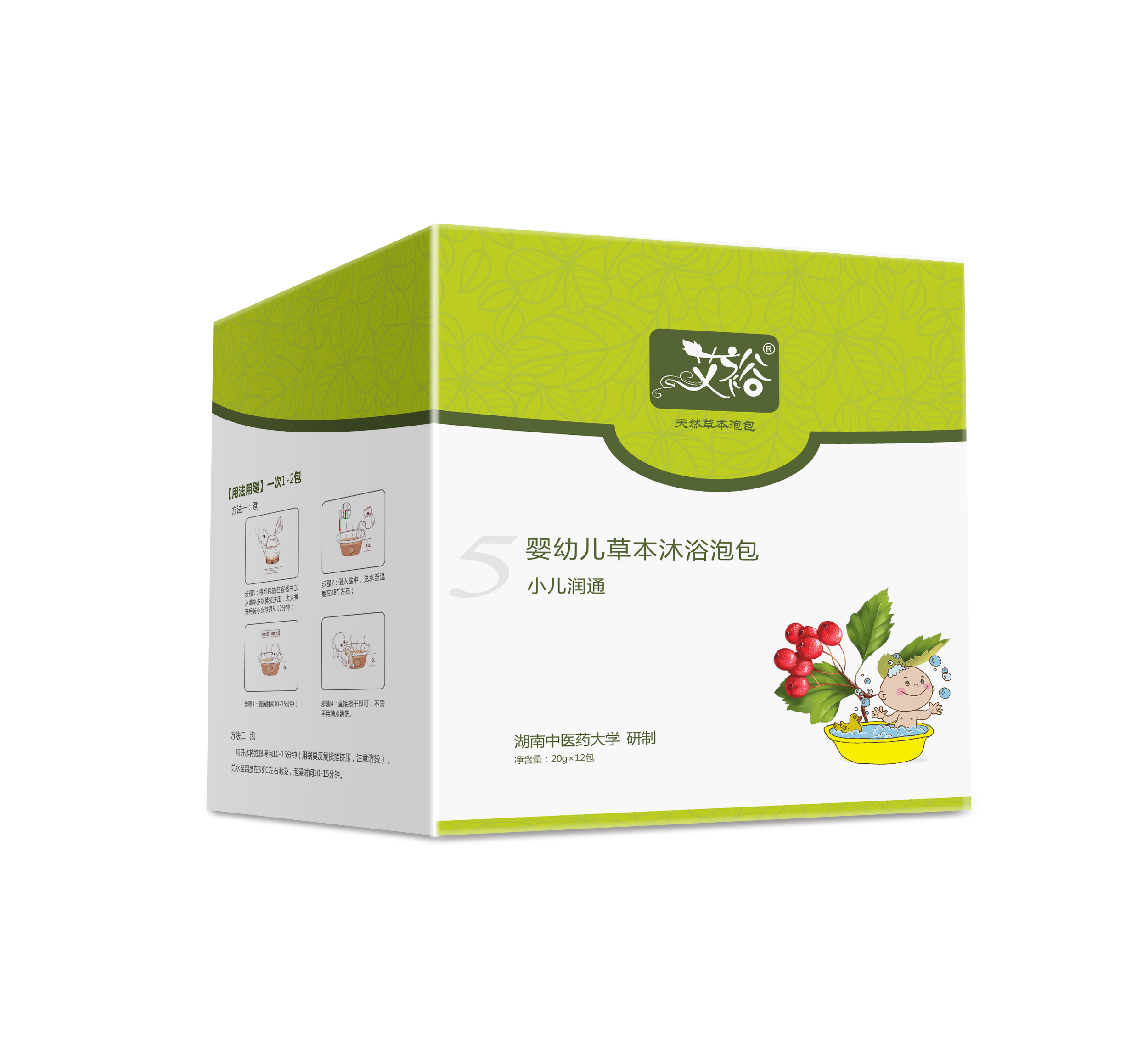 065小兒潤通.png 065小兒潤通.png