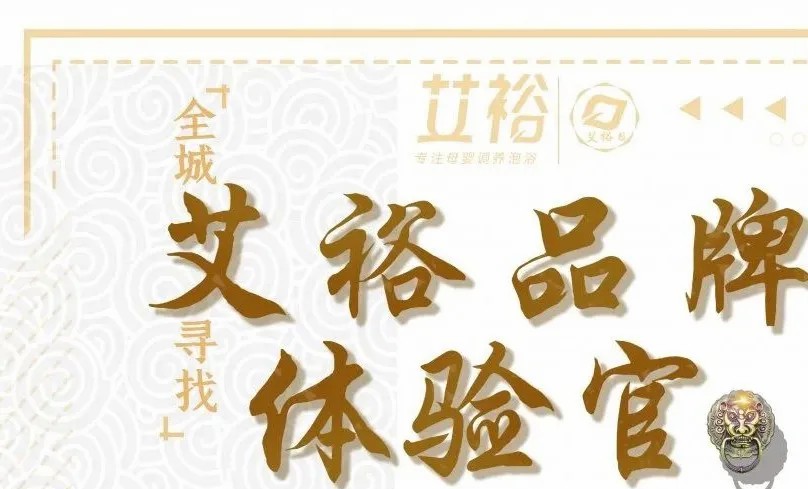 艾裕端午有新意，解鎖端午的花樣玩法