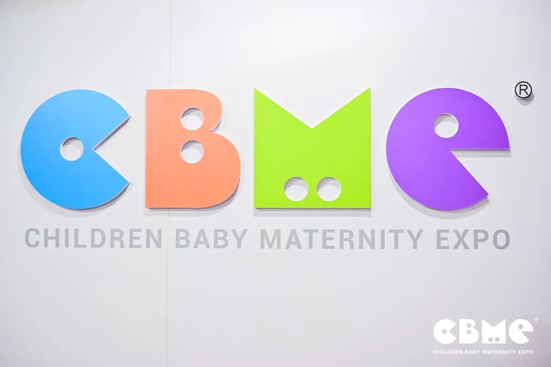 第21屆cbme孕嬰童展艾裕載譽而歸 第21屆cbme孕嬰童展艾裕載譽而歸