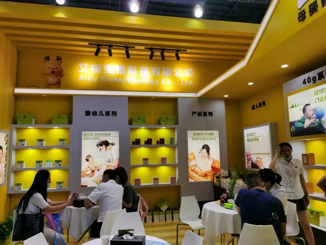 艾裕生物精彩亮相上海CBME嬰童展 艾裕生物精彩亮相上海CBME嬰童展