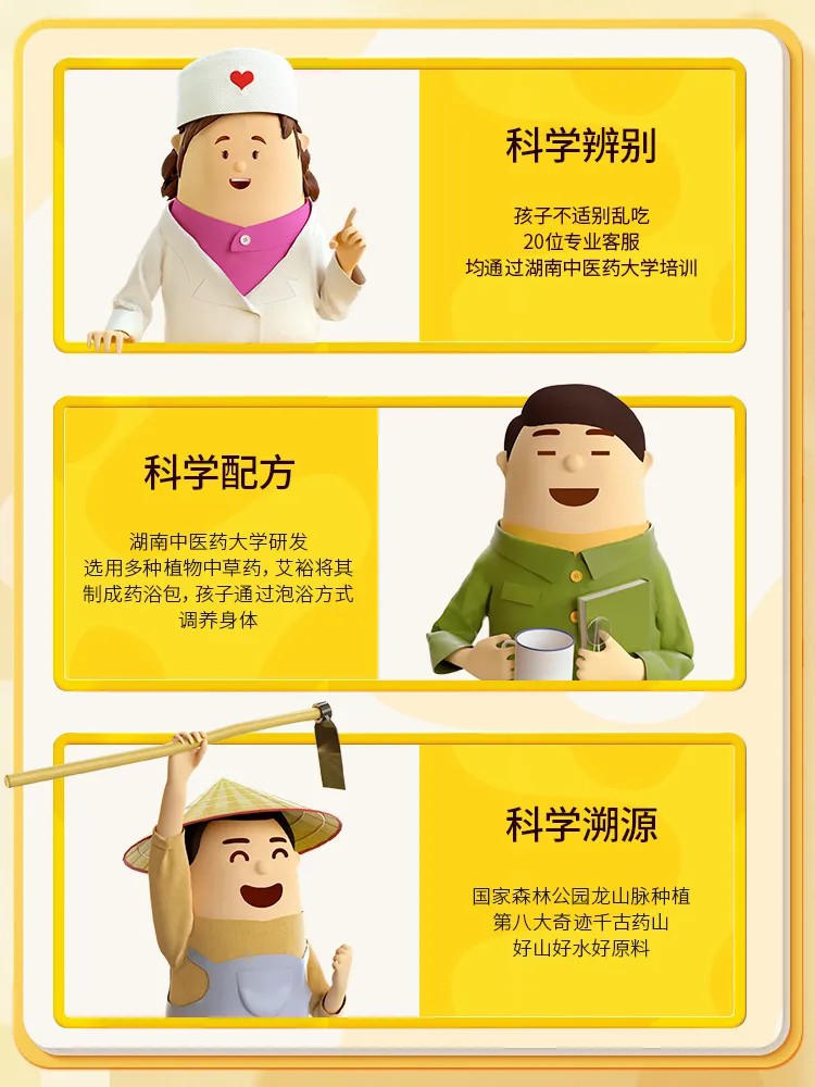 艾裕包,科學方,艾裕“科學包新品黃盒”再揚帆 艾裕包,科學方,艾裕“科學包新品黃盒”再揚帆