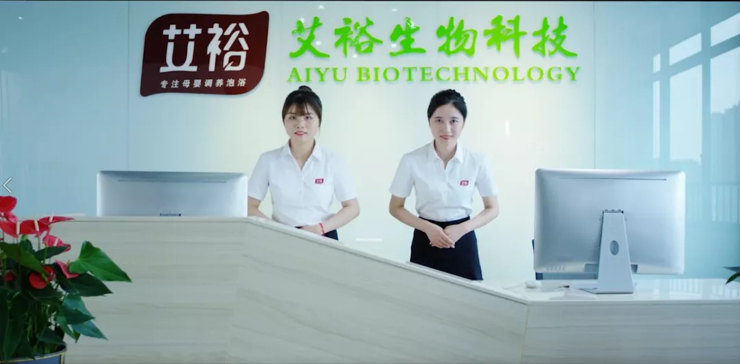 艾裕榮獲全國消費(fèi)者放心品牌! 艾裕榮獲全國消費(fèi)者放心品牌!