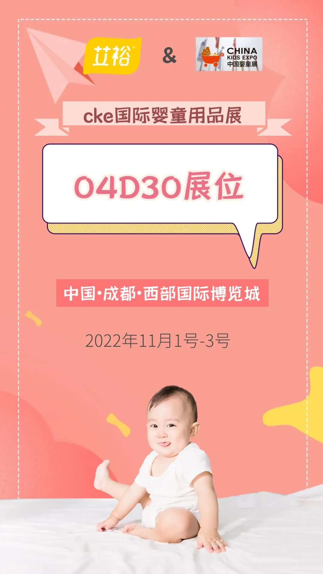 微信圖片_20221026141805.jpg 微信圖片_20221026141805.jpg