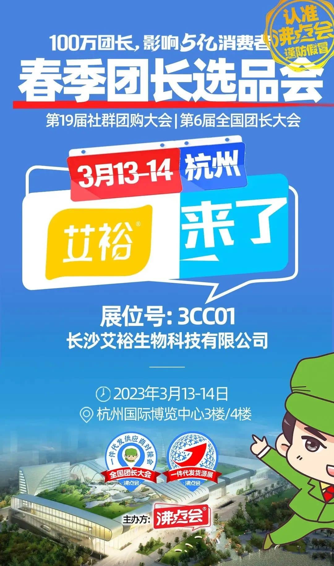 微信圖片_20230302075120.jpg 微信圖片_20230302075120.jpg