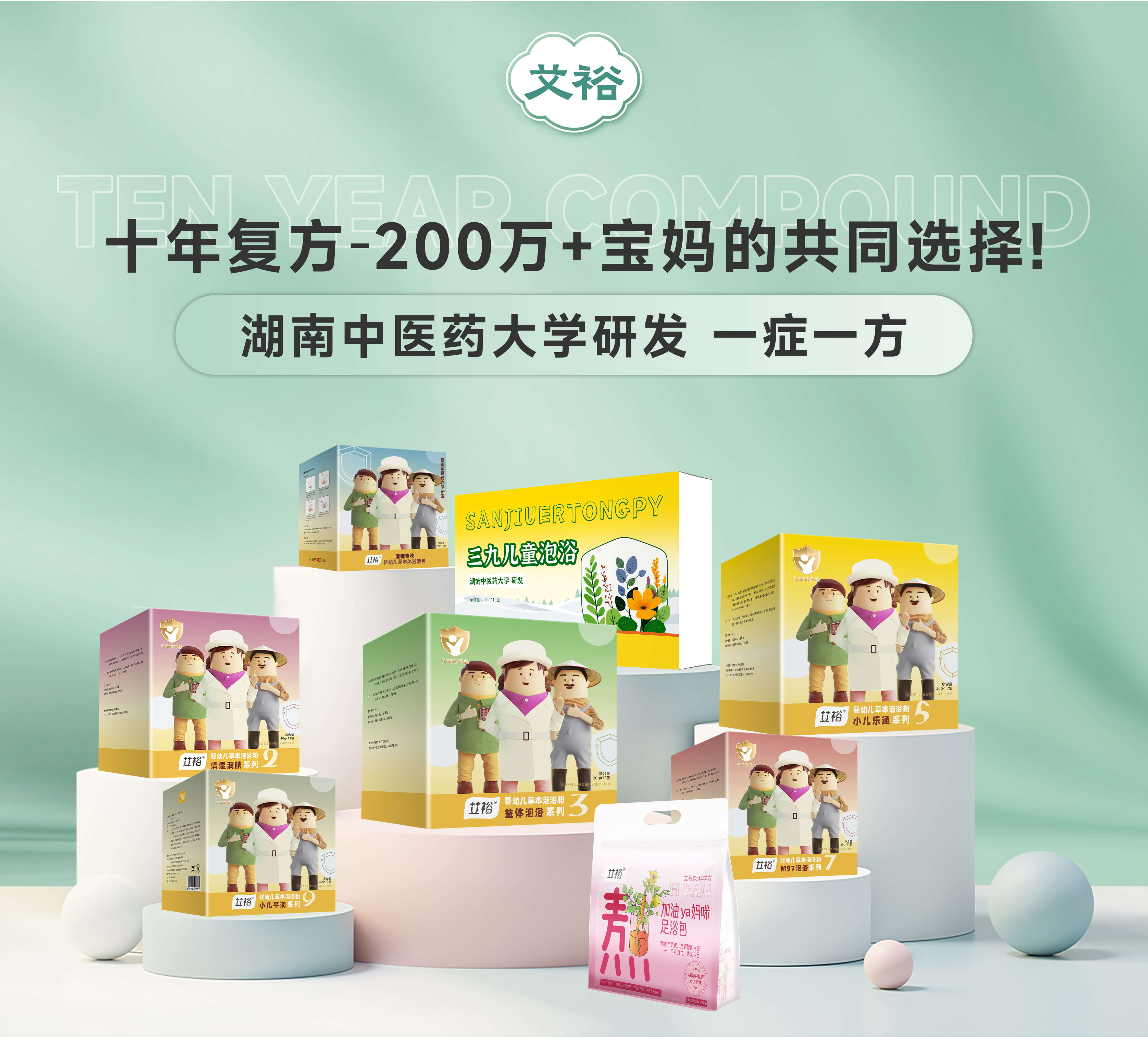 圖3-線上熱銷系列.jpg 圖3-線上熱銷系列.jpg